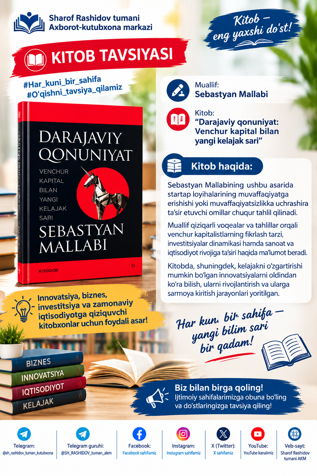 ✍🏻 Muallif: Sebastyan M 📖 Kitob: “Daraja kapitalviy bilanat: Venchur yangi kelajak sari”